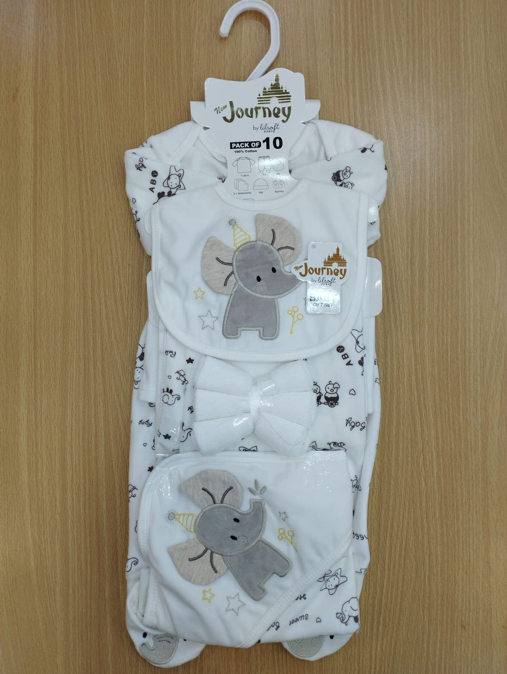 Newborn baby winter starter set pack of 10 brown elephant (0-3 months)