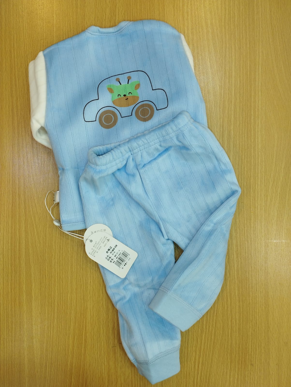 China's coziest pajama suit ( blue )